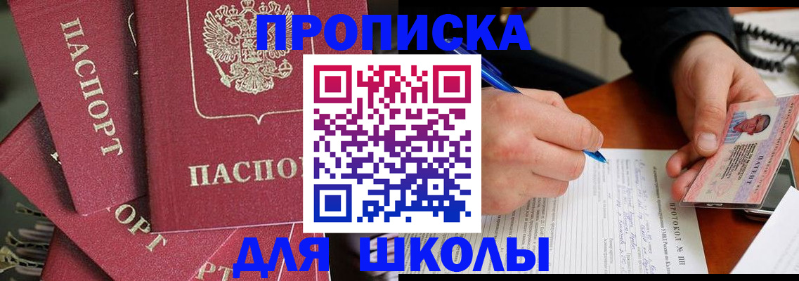 временная регистрация гарантия в Сольцах