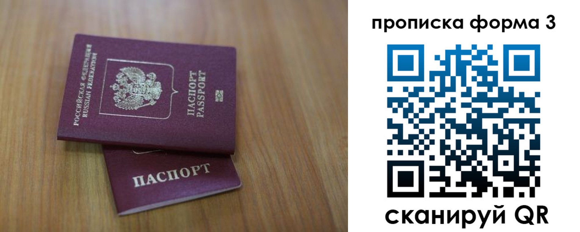 пропишу в квартире в Сольцах