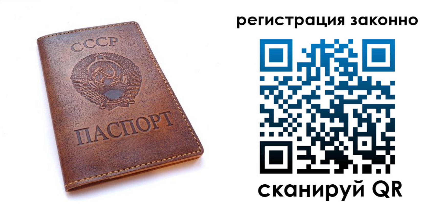 миграционный учет в Сольцах