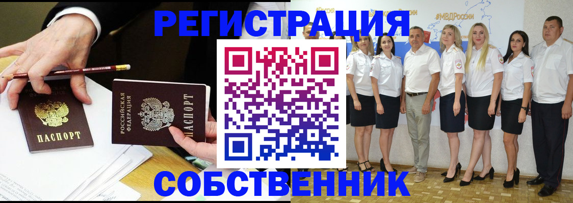 где прописаться в Сольцах